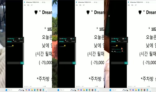 Dream_NANA Bigo Live — Oct 23, 2026, 5:56 PM