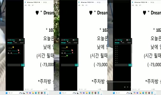Dream_NANA Bigo Live — Oct 23, 2026, 7:04 PM