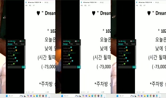 Dream_NANA Bigo Live — Oct 24, 2026, 2:02 AM