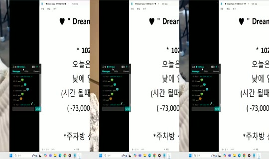 Dream_NANA Bigo Live — Oct 24, 2026, 2:54 AM