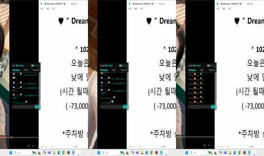 Dream_NANA Bigo Live — Oct 24, 2026, 10:45 AM