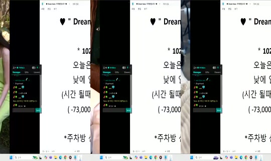 Dream_NANA Bigo Live — Oct 24, 2026, 4:20 PM