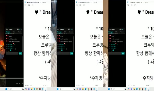 Dream_NANA Bigo Live — Oct 29, 2026, 7:23 PM