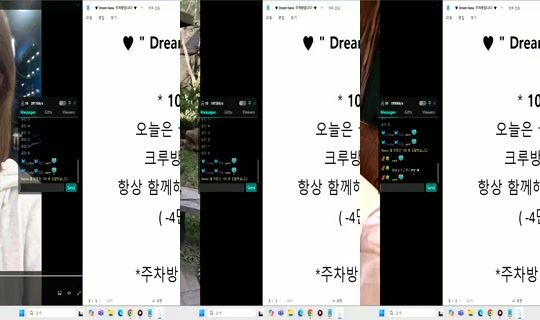 Dream_NANA Bigo Live — Oct 29, 2026, 8:17 PM
