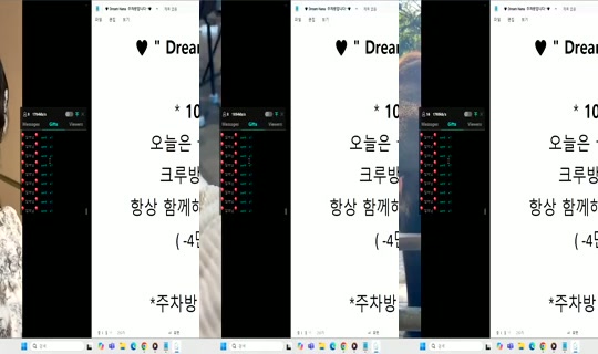 Dream_NANA Bigo Live — Oct 30, 2026, 12:55 AM