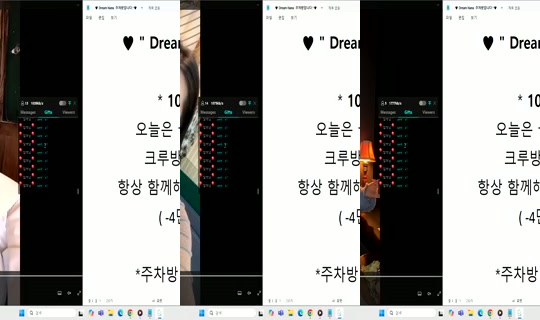 Dream_NANA Bigo Live — Oct 30, 2026, 1:47 AM