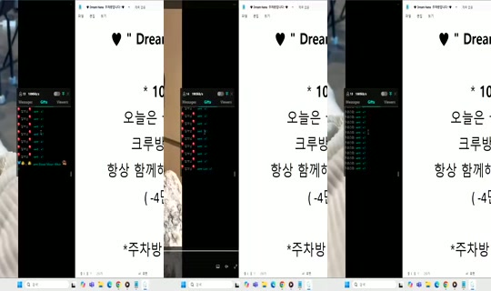 Dream_NANA Bigo Live — Oct 30, 2026, 4:27 AM