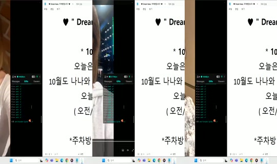 Dream_NANA Bigo Live — Oct 30, 2026, 8:50 PM