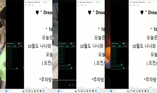 Dream_NANA Bigo Live — Oct 30, 2026, 9:42 PM