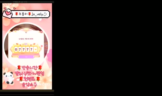 Jo_vely Bigo Live — Jul 24, 2026, 8:02 AM