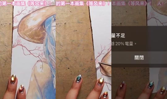 Kinoko49 Bigo Live — Jul 26, 2026, 1:52 PM