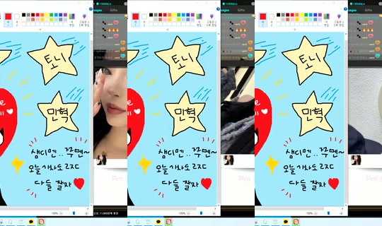 Newha.64 Bigo Live — Jul 21, 2026, 12:58 AM