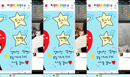 Newha.64 Bigo Live — Jul 21, 2026, 1:48 AM