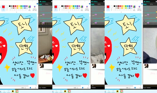 Newha.64 Bigo Live — Jul 21, 2026, 11:58 AM