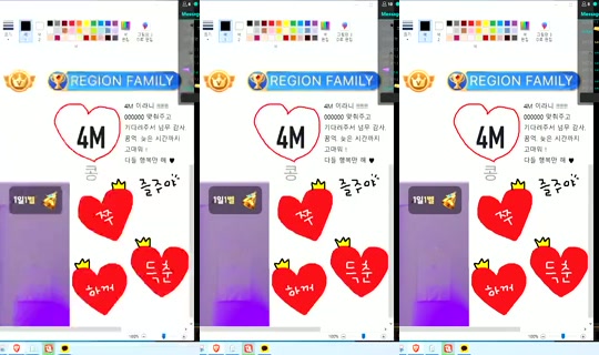 Newha.64 Bigo Live — Sep 13, 2026, 12:02 AM
