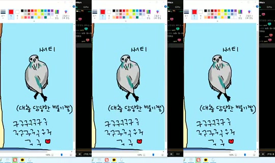 Newha.64 Bigo Live — Sep 23, 2026, 1:29 AM