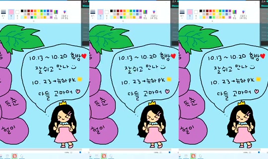 Newha.64 Bigo Live — Oct 12, 2026, 8:48 PM