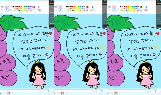 Newha.64 Bigo Live — Oct 13, 2026, 4:48 PM