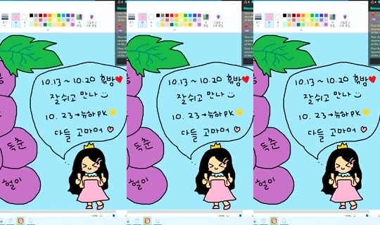 Newha.64 Bigo Live — Oct 13, 2026, 8:17 PM