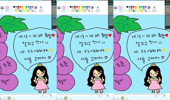 Newha.64 Bigo Live — Oct 13, 2026, 11:43 PM
