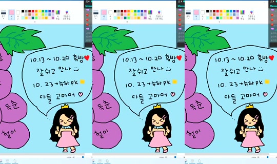 Newha.64 Bigo Live — Oct 16, 2026, 10:48 PM