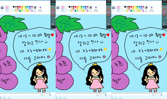 Newha.64 Bigo Live — Oct 18, 2026, 11:49 PM