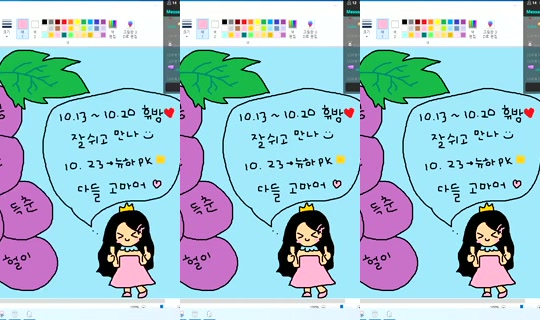 Newha.64 Bigo Live — Oct 19, 2026, 8:21 AM