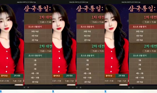 S2_RURI88 Bigo Live — Jul 20, 2026, 12:05 PM