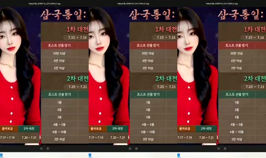 S2_RURI88 Bigo Live — Jul 20, 2026, 1:25 PM