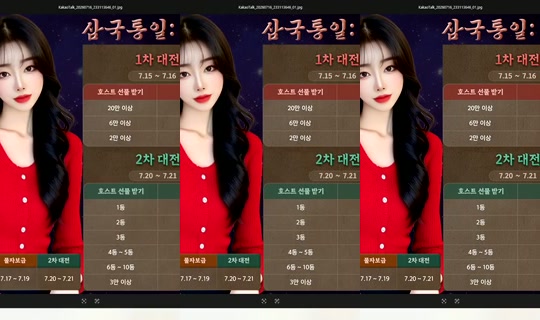 S2_RURI88 Bigo Live — Jul 20, 2026, 7:34 PM