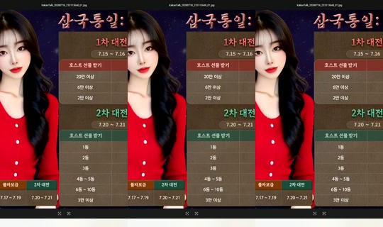S2_RURI88 Bigo Live — Jul 20, 2026, 9:08 PM