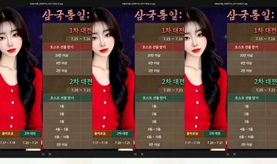 S2_RURI88 Bigo Live — Jul 20, 2026, 11:48 PM