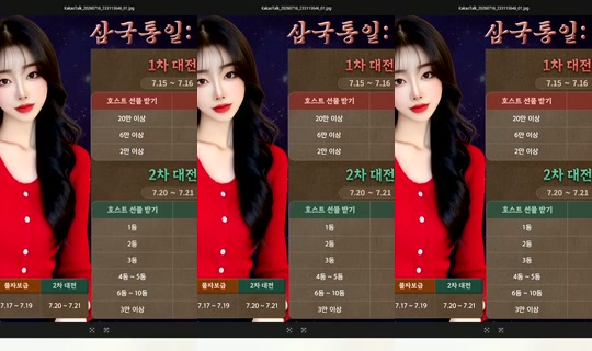 S2_RURI88 Bigo Live — Jul 21, 2026, 5:49 AM