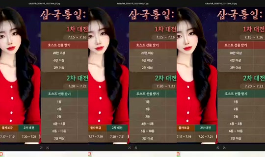 S2_RURI88 Bigo Live — Jul 21, 2026, 2:05 PM