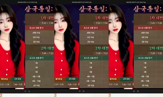 S2_RURI88 Bigo Live — Jul 21, 2026, 3:40 PM