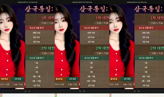 S2_RURI88 Bigo Live — Jul 21, 2026, 6:30 PM