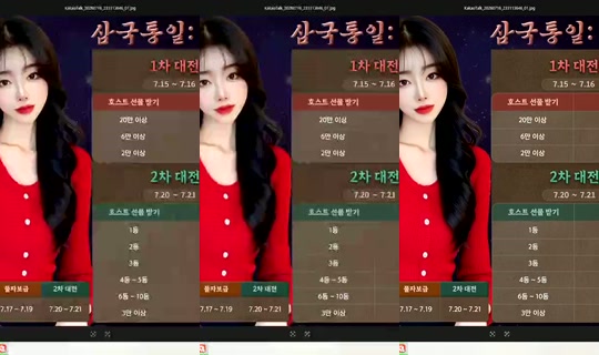 S2_RURI88 Bigo Live — Jul 21, 2026, 7:50 PM