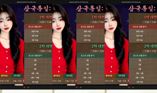 S2_RURI88 Bigo Live — Jul 21, 2026, 8:56 PM