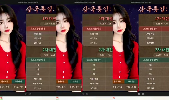 S2_RURI88 Bigo Live — Jul 21, 2026, 9:48 PM