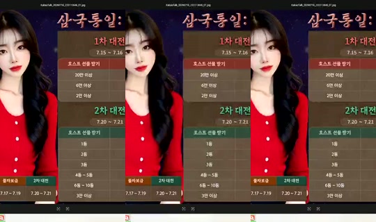 S2_RURI88 Bigo Live — Jul 21, 2026, 10:39 PM