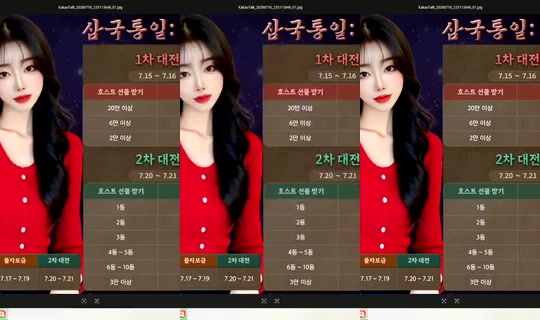 S2_RURI88 Bigo Live — Jul 22, 2026, 12:59 AM