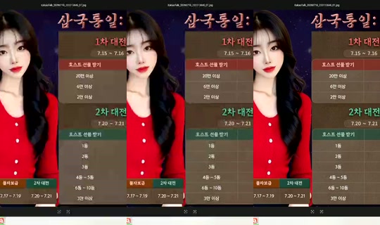 S2_RURI88 Bigo Live — Jul 22, 2026, 1:13 AM