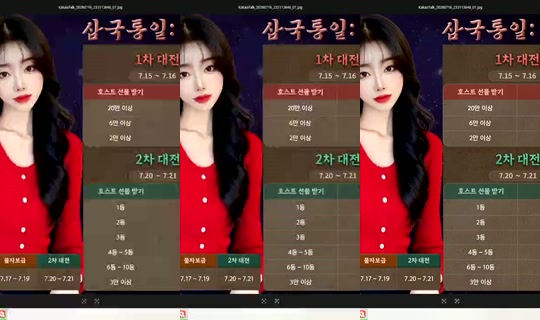 S2_RURI88 Bigo Live — Jul 22, 2026, 4:02 AM