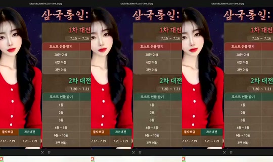 S2_RURI88 Bigo Live — Jul 22, 2026, 4:52 AM