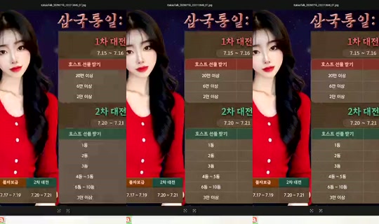S2_RURI88 Bigo Live — Jul 22, 2026, 6:15 AM