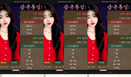 S2_RURI88 Bigo Live — Jul 22, 2026, 8:25 AM