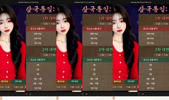 S2_RURI88 Bigo Live — Jul 22, 2026, 10:45 AM