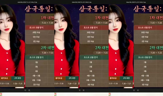 S2_RURI88 Bigo Live — Jul 22, 2026, 12:35 PM