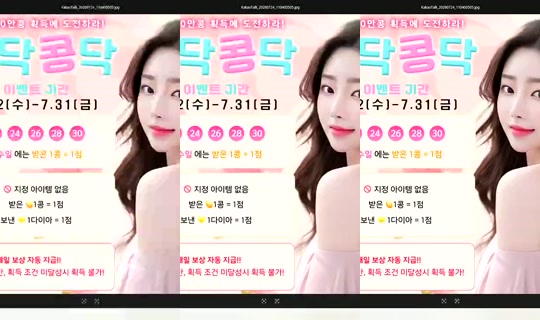 S2_RURI88 Bigo Live — Jul 29, 2026, 8:37 PM