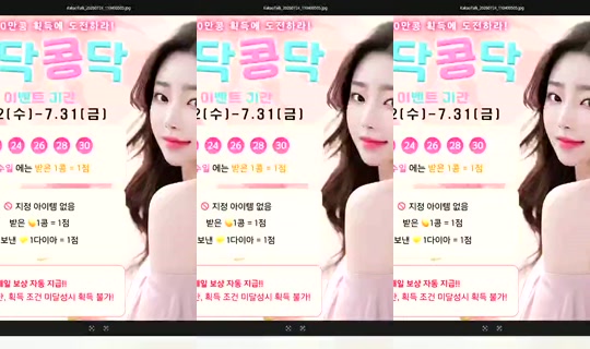S2_RURI88 Bigo Live — Jul 29, 2026, 9:28 PM